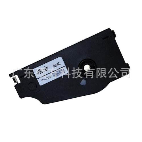 硕方tp70/76/80/86线号机贴纸12mm银色标签纸tp-l122s打号机贴纸