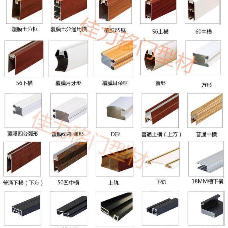 衣柜门窄边框铝合金型材小边覆膜铝材边框定制黑色金色白色玻璃门,基础建材,铝塑板,淘宝优惠券,粉丝福利购,淘宝优惠卷