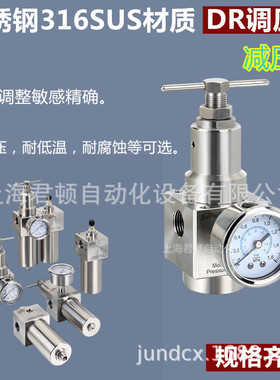热销316不锈钢气源过滤器fr/df/af气体过滤高低温腐蚀高压