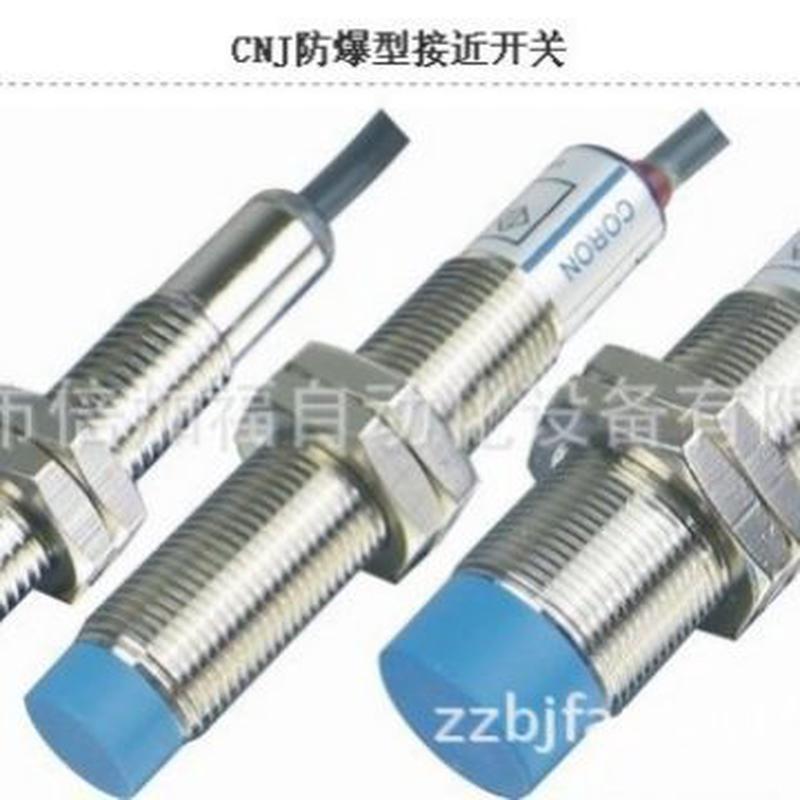 对射型光电开关热销型号报价！新乡接插件光电开关GR-T11-P-G