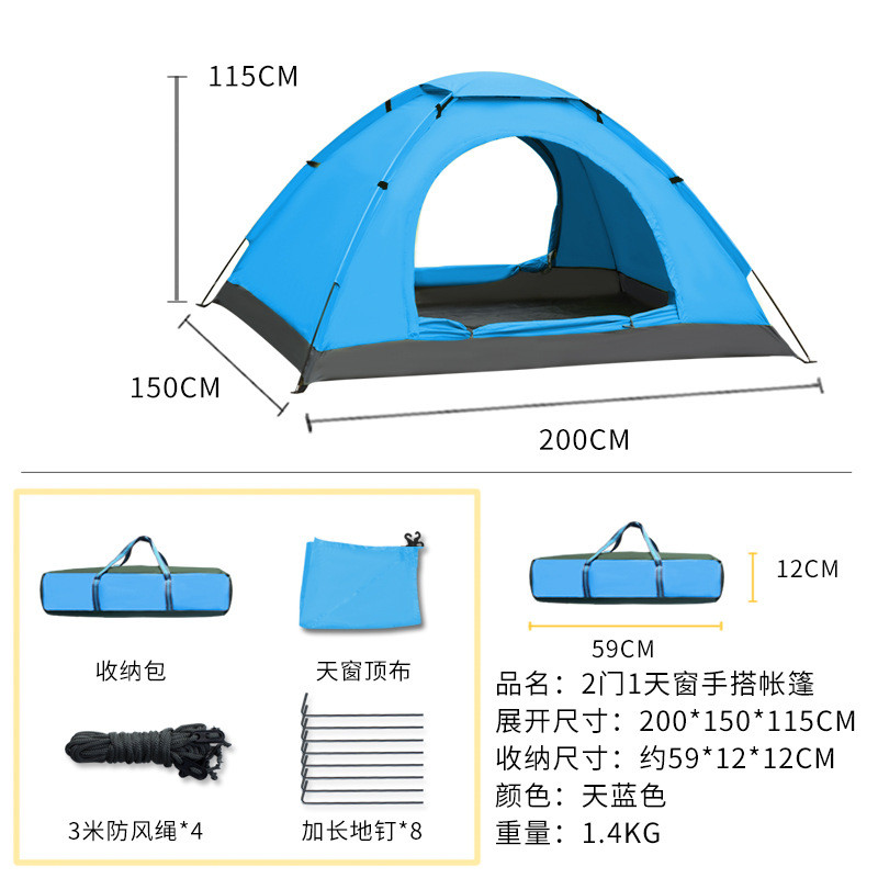 羚牛批发户外帐篷双人厂家野营野外露营礼品广告旅游沙滩代发