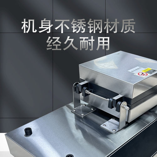 热销首飞商用烤饼机华夫棒格子一出机翻转型饼六蜂窝棒松饼机