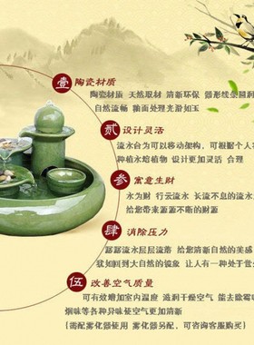 陶瓷流水摆件创意家居喷泉简约现代客厅装饰品步步高升鱼缸加湿