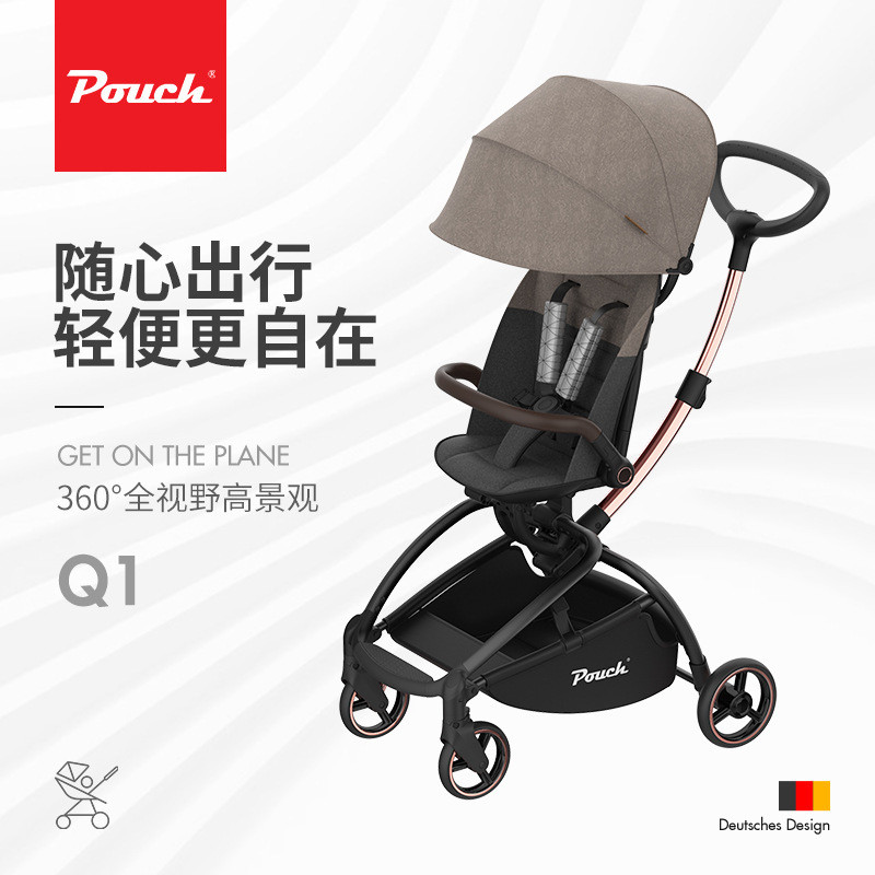 Pouch溜娃神器可坐可躺睡双向轻便婴儿手推车折叠高景观遛娃车Q1