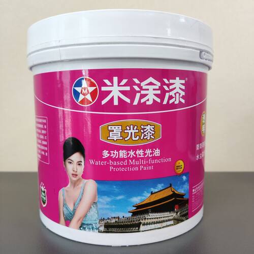 ll水泥地罩面漆毛坯房防起灰水性罩光漆室内自流平地板防尘防水透
