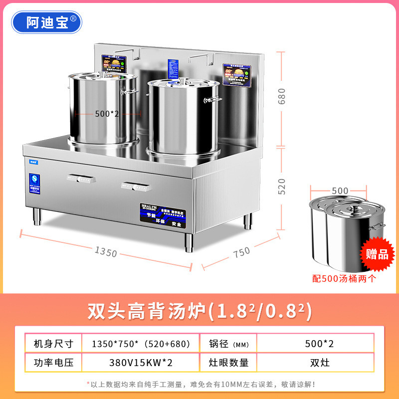 单头电磁酒店炉8kw12kw15kw商用大功率平面食堂煲汤立式煲汤锅