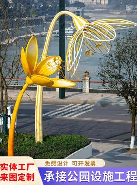 户外商业街区大型金属铁艺装饰雕塑游乐公园林草坪景观广场美陈品
