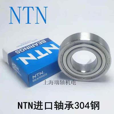 进口NTN 304 440不锈钢轴承S6305 S6306 S6307 S6308 S6309 ZZ R