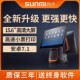 sunmi商米收银机T2智能触摸大屏台式 双大屏收银机奶茶店点单机