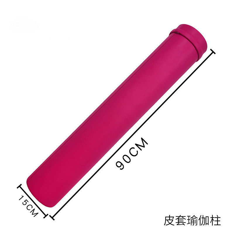 厂家批发皮套瑜伽柱健身瑜伽棒普拉提轴肌肉按摩滚轴实心泡沫轴
