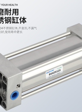 热销bsi/bmbb全不锈钢304/316齐全气缸32/40/50/63/80/100系列材