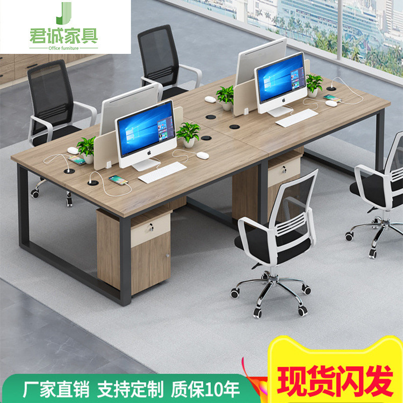 钢架办公桌椅组合工业风开放式职员员工4人位办公桌办公室电脑桌