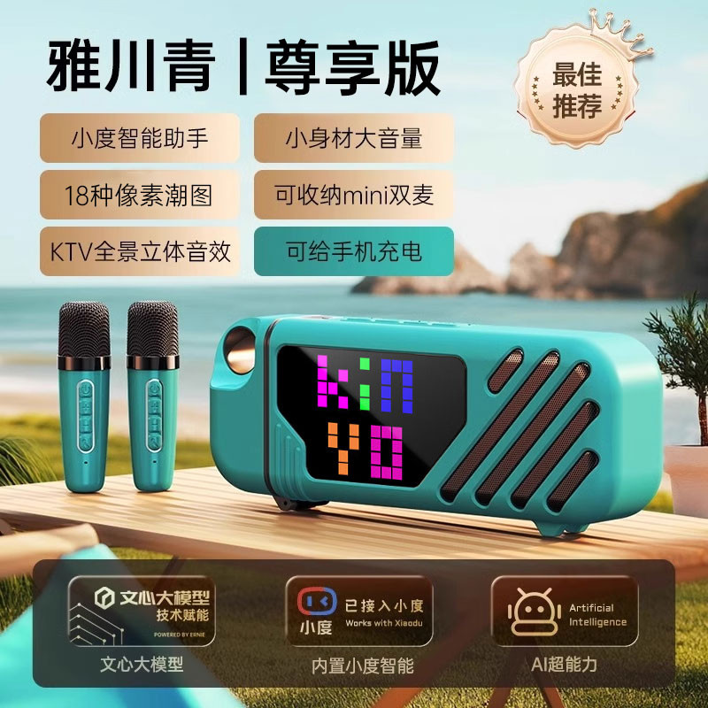 跨境K18pro迷你k歌蓝牙音响高音质双麦联唱水杯便携家用话筒音箱