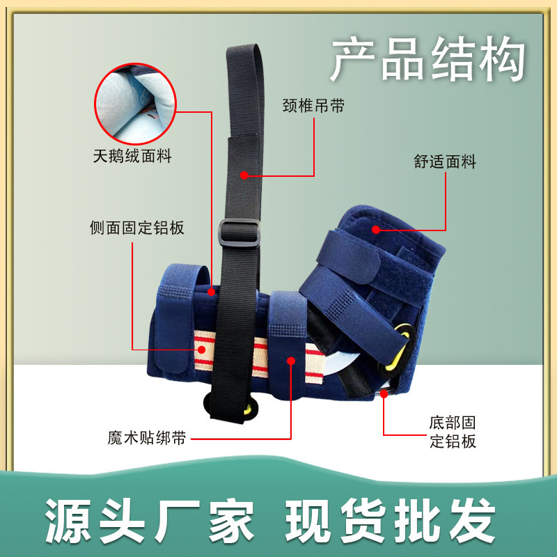 儿童肘关节支具宝宝手臂骨折吊带上臂护具扭伤康复肱骨骨折吊带