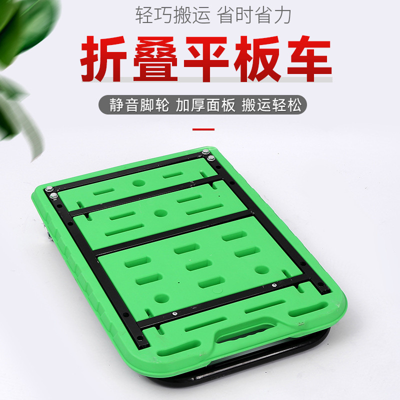 小推车塑料手推车平板车加厚加长静音折叠推车搬运拉货小拖车
