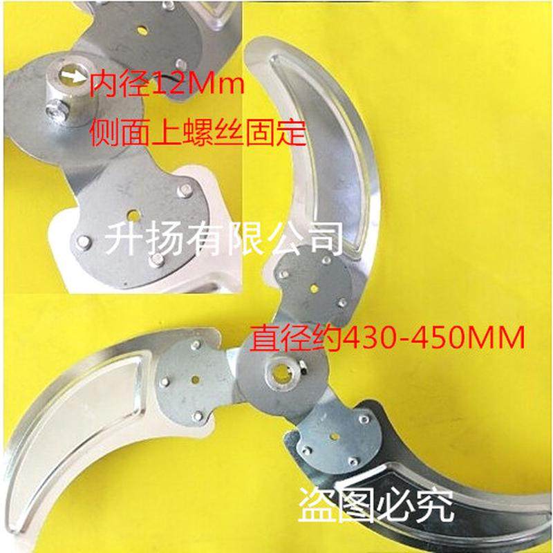包邮电风扇配件 工业扇风扇叶18寸落地扇450mm牛角风叶片 铁叶片