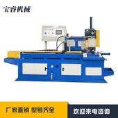 切管机铝材切割机 350液压半自动切管机金属圆锯机切管机落地式