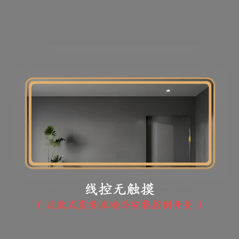 浴室镜时尚智能发光防雾化妆镜触摸感应高档壁挂式卫生间镜子带灯