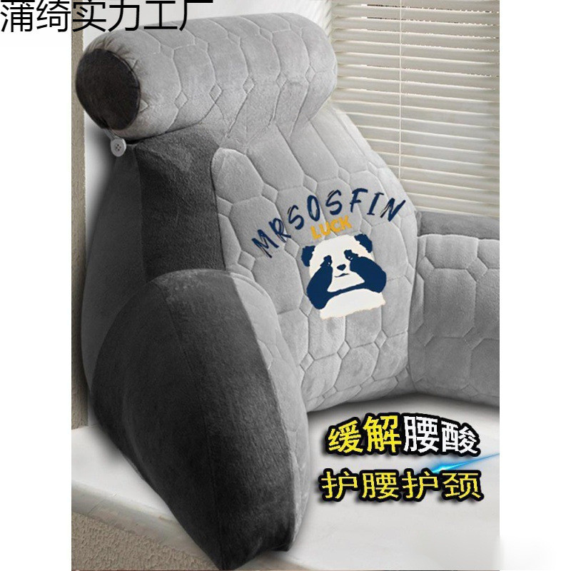 护颈护腰床头靠垫四季款靠枕大靠背沙发抱枕床上看书孕妇加厚枕头