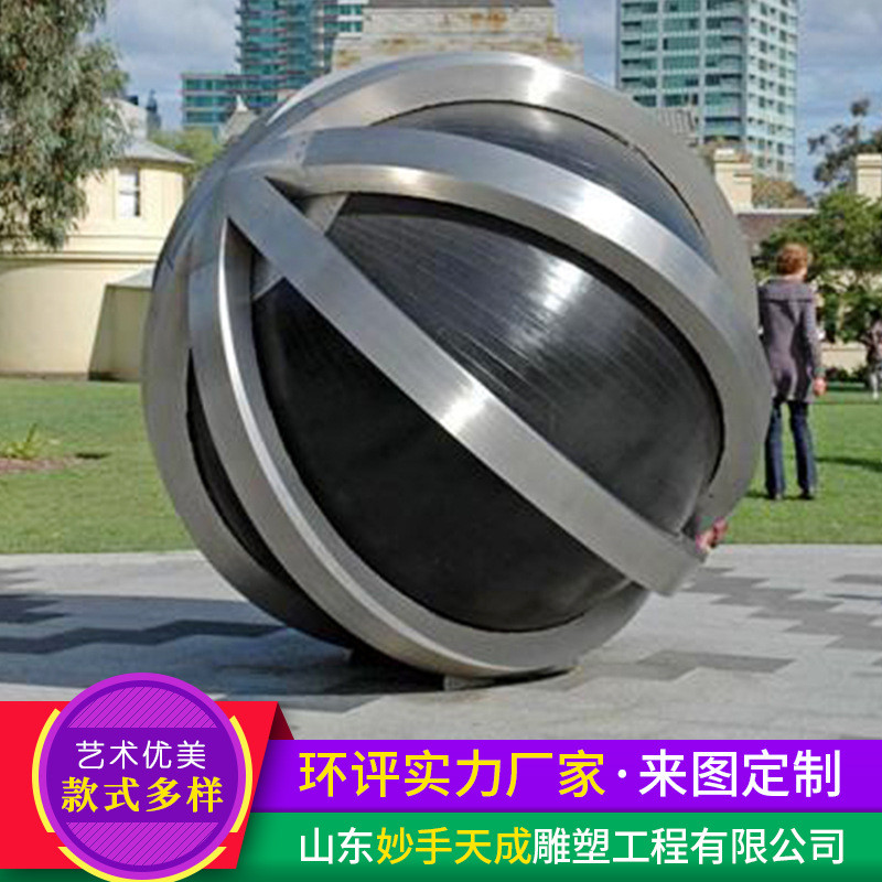 户外不锈钢水滴雕塑不锈钢镂空雕塑不锈钢喷泉镜面雕塑标识