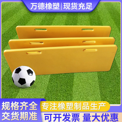 足球回弹挡板可折叠学校球场足球训练器扣球练习聚乙烯足球反弹器