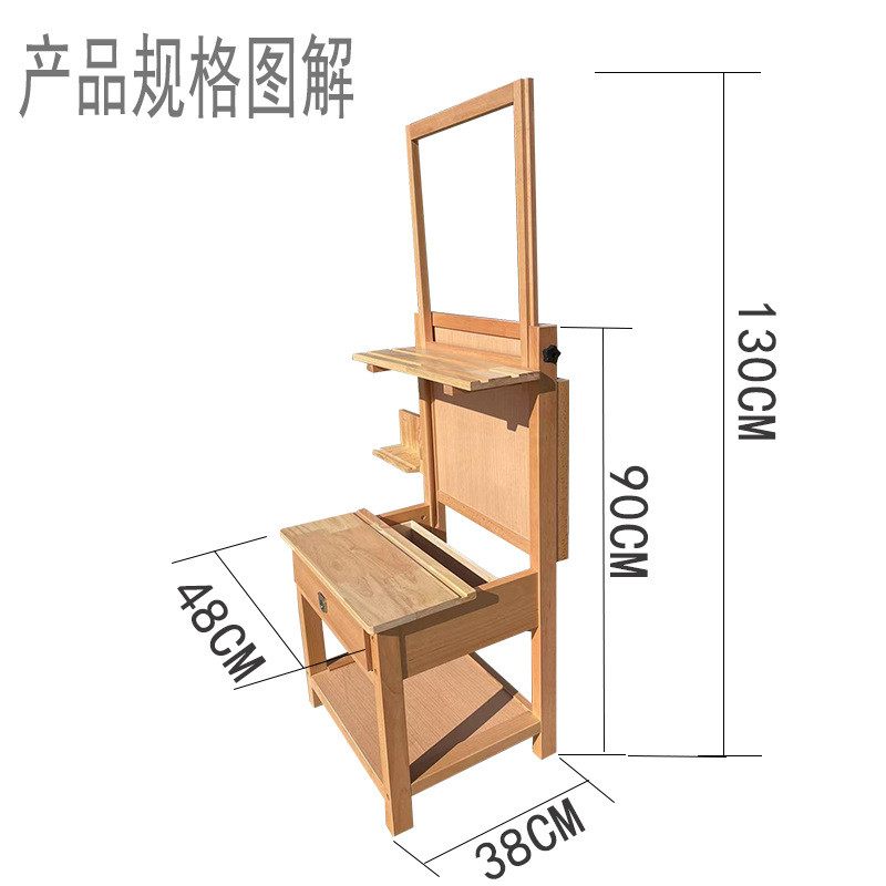 支架格批发一体式学生画桌绘画椅子多功能凳子木质美术生专用米拉