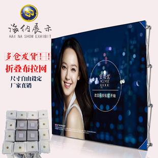 拉网展架厂家批发布广告签到墙背景板便携式折叠铝合金拉网展示架