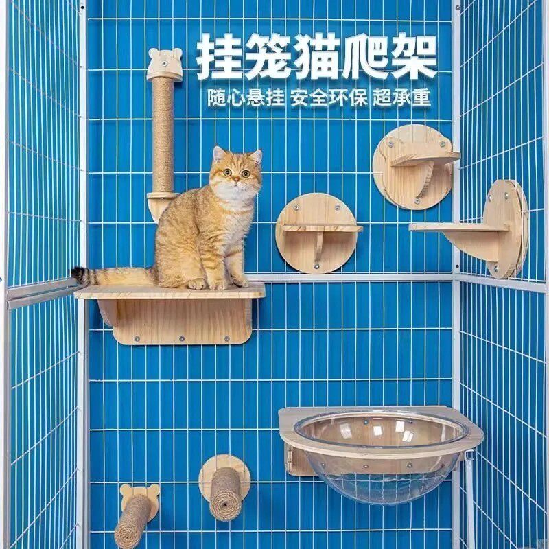 猫笼猫爬架壁挂太空舱跳板平台节约空间猫抓柱实木爬梯兔子悬挂窝