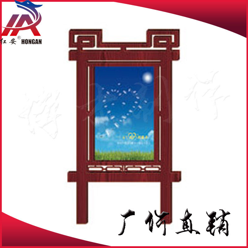 路牌广告牌指示牌标牌仿古烤漆橱窗铁艺宣传牌户外宣传栏定制