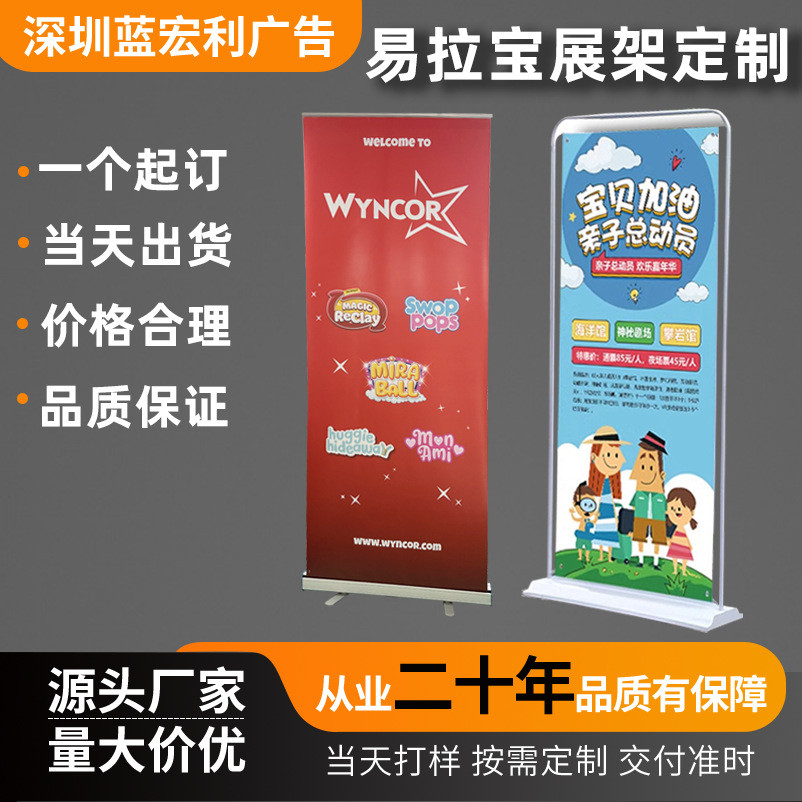 定制展会展架80x200门型展示架铝合金支架易拉宝宣传海报广告架