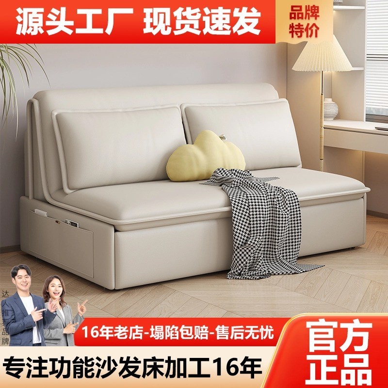 真皮电动沙发床单人无线遥控折叠多功能现代简约客厅家用沙发