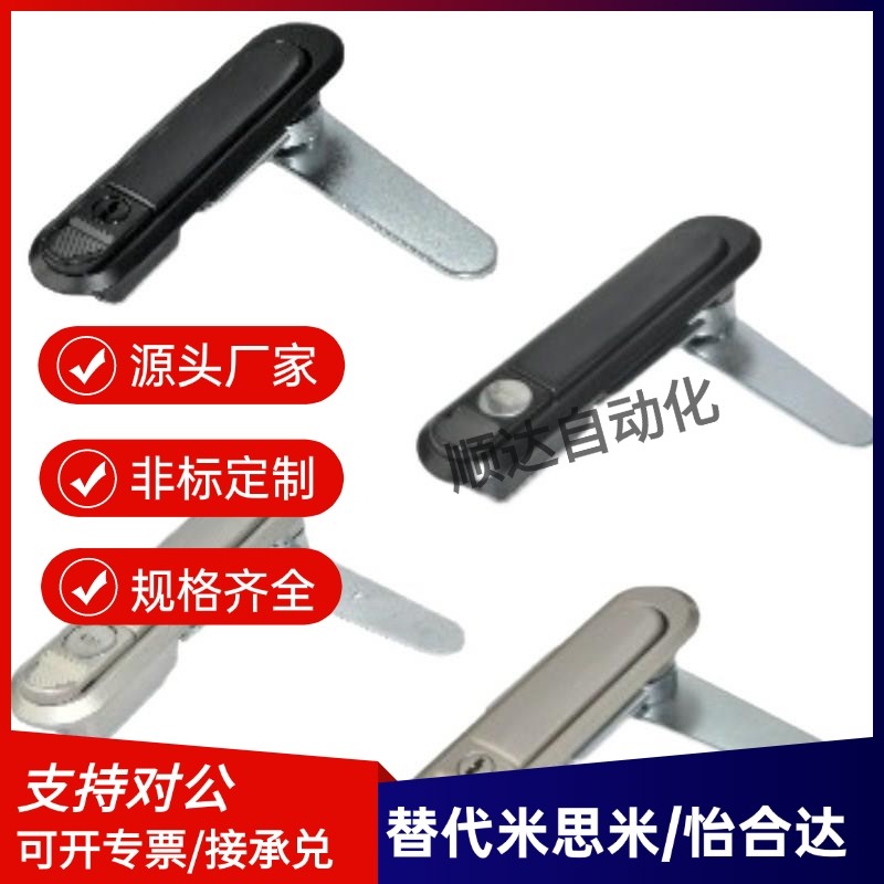 配电箱电柜门锁平面锁XAT81/82/89/83/84/90-A82 A138