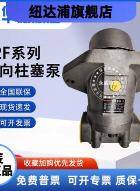 华德A2FE9061W-VAL020-S,A2FE10/16/28/32/45/56/63/80/90柱塞泵