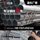 广东厂家热镀锌专用q235b搭棚穿线消防管钢管镀锌方管镀锌管