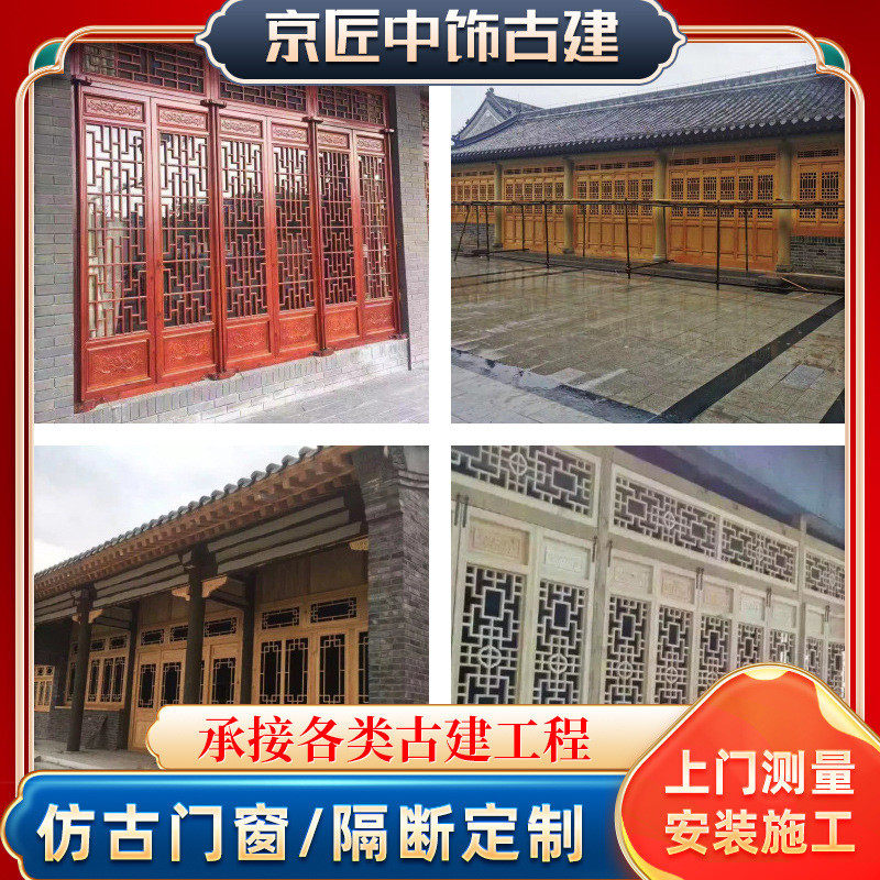 仿古建筑门窗实木镂空花格中式上门隔断屏风玄关雕刻加工格栅测量