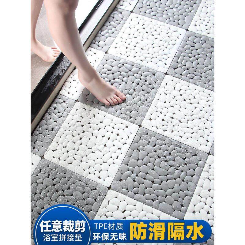 浴室拼接防滑垫卫生间淋浴满铺地垫洗澡厕所防水隔水垫子防摔脚垫