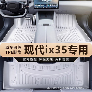 专用北京现代ix35脚垫tpe防水24沐萨18-23款新10-15款老汽车脚垫