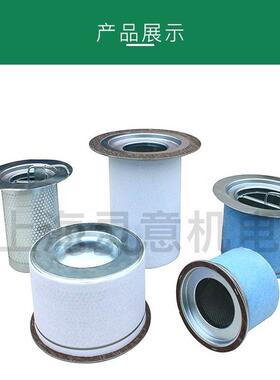 热销1503-f7-031503f703aa空压机保养滤芯油气分离包空压机耗材批