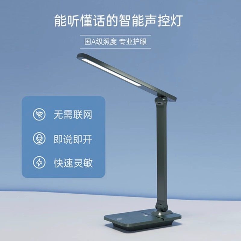 智能al语音护眼台灯儿童学习专用阅读led台灯,家装灯饰光源,护眼吸顶灯,淘宝优惠券,粉丝福利购,淘宝优惠卷