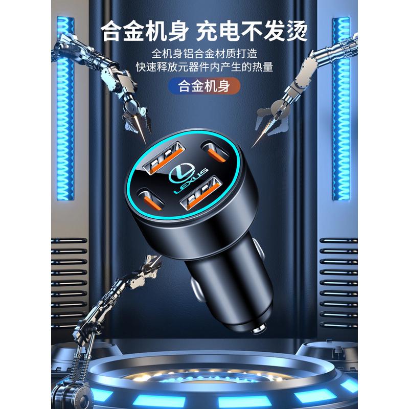 适用车载充电器NX200ES300HRX300UX260转换插头