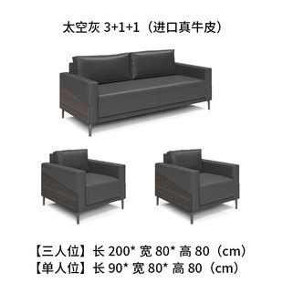 简约现代办公室经理主管商务办公沙发茶几组合会客接待洽谈区沙发