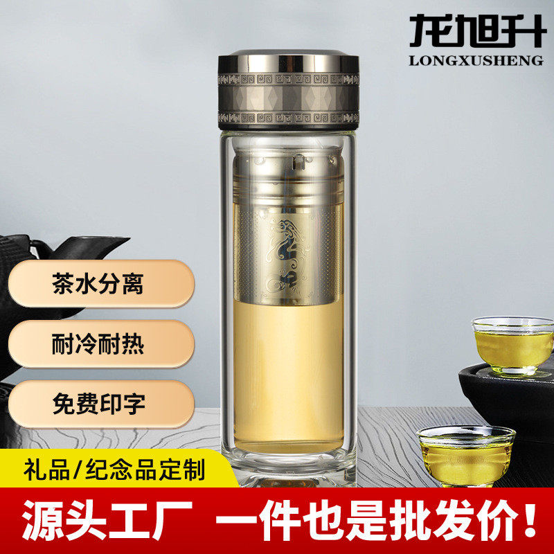 龙旭升龙纹泡茶杯高硼硅玻璃水杯男女士办公新款双层防烫高档茶杯,餐饮具,玻璃杯,淘宝优惠券,粉丝福利购,淘宝优惠卷