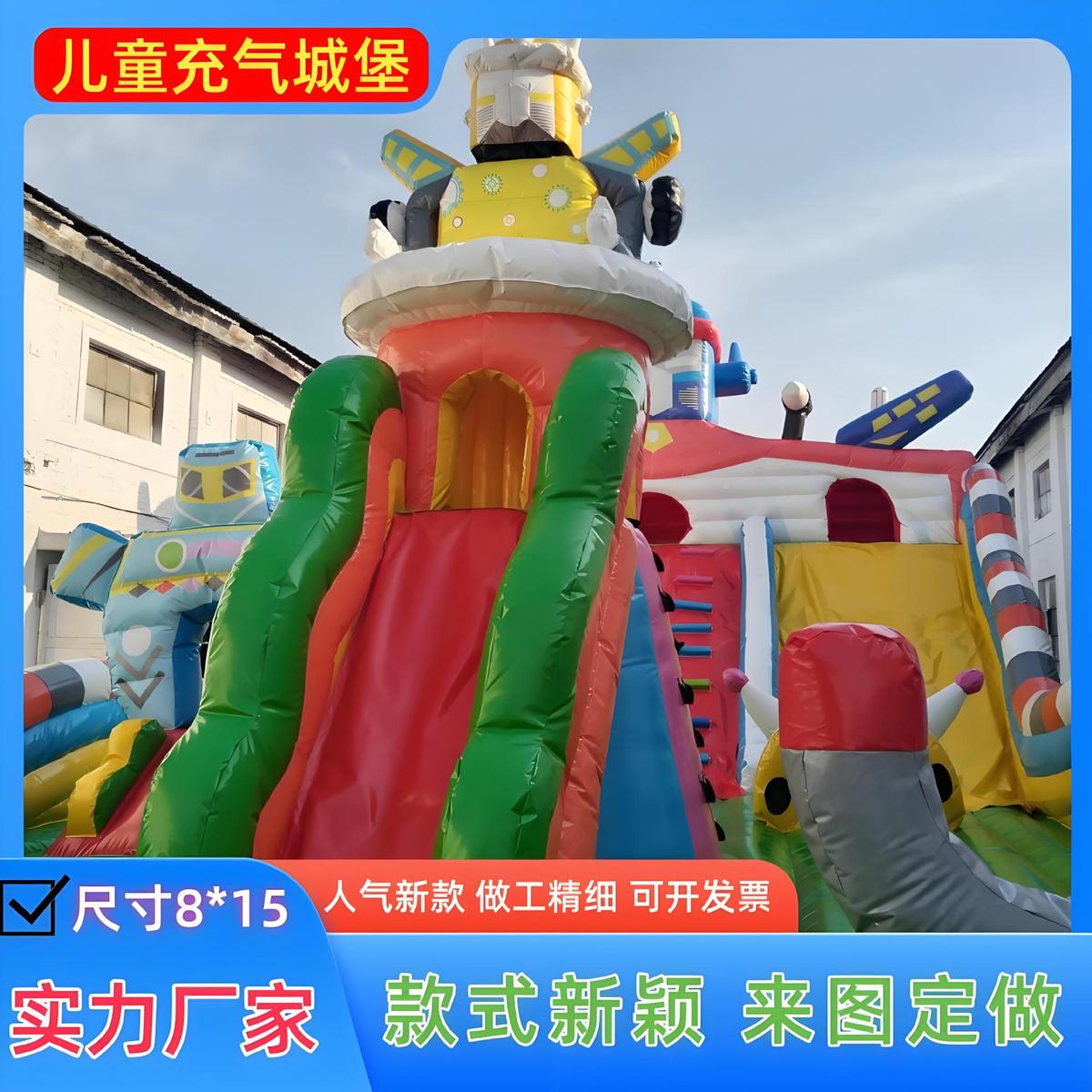 热销充气城堡滑梯新款蹦蹦床室内淘气堡室外组合机甲儿童乐园游乐