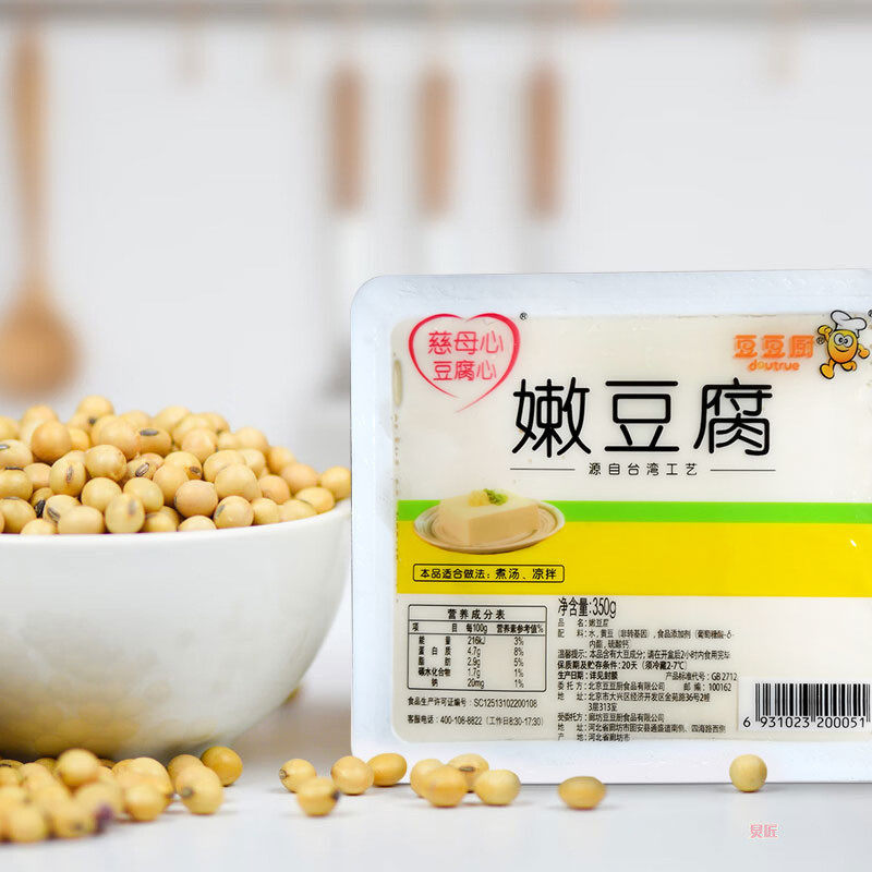 新货豆豆厨即食内酯嫩豆腐350g豆腐脑原味豆花盒装免制作商用低脂