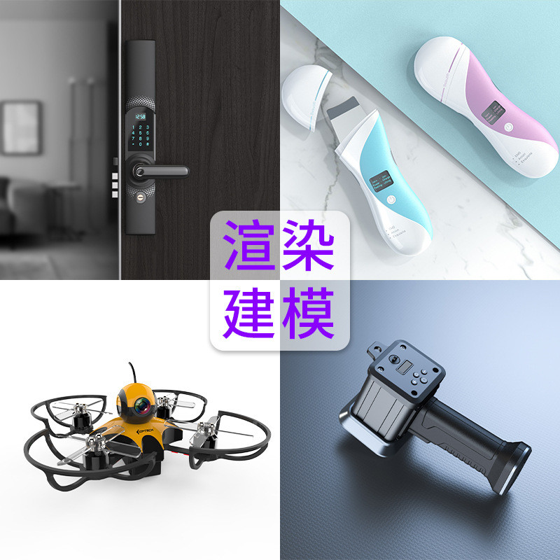 3d建模效果图渲染工业产品设计外观结构c4dps美工平面设计