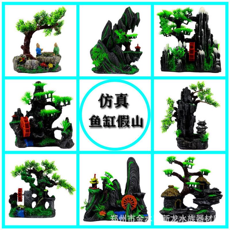 鱼缸假山石小摆件景观装饰造景装饰品配件树脂房子躲避屋仿真水草