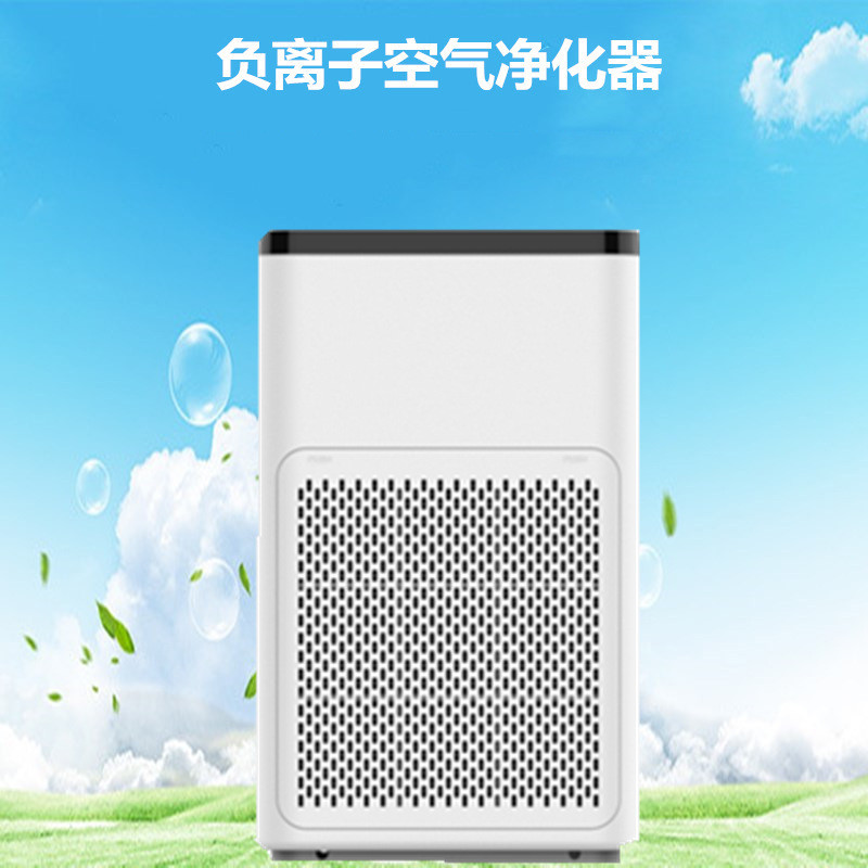 外贸办公室智能空气净化器家用空气净化器负离子空气清新机