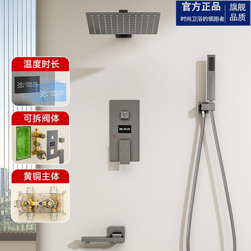 暗装花洒入墙式淋浴套装吊顶天幕暗藏嵌入式花洒民宿宾馆酒店数显