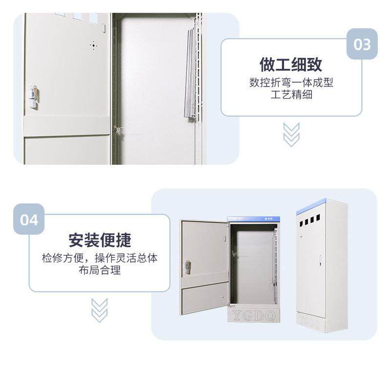 热销厂家低压室内直供配电柜电气落地配电柜供电坚固耐用电气控制