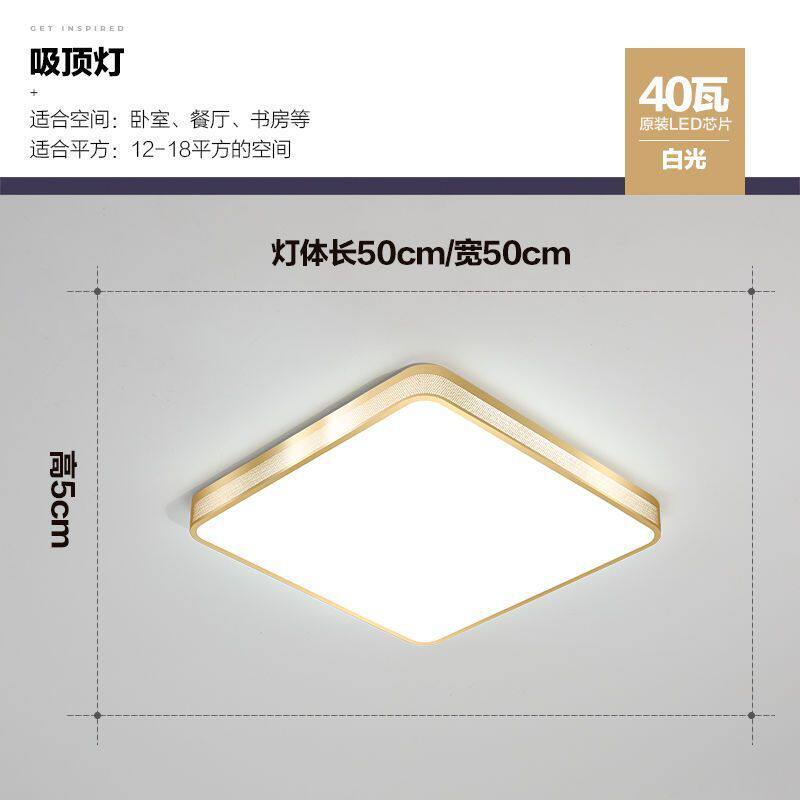 客厅灯轻奢2020年新款北欧灯具 现代简约大气高档金色led吸顶